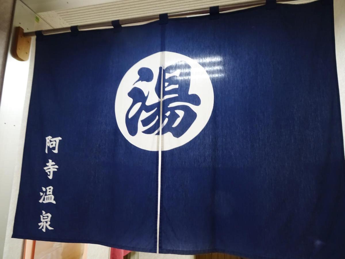 阿寺温泉 フォレスパ木曽あてら荘 Hotel Okuwa Exterior foto